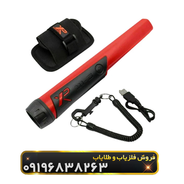 پین پوینتر ایکس پی