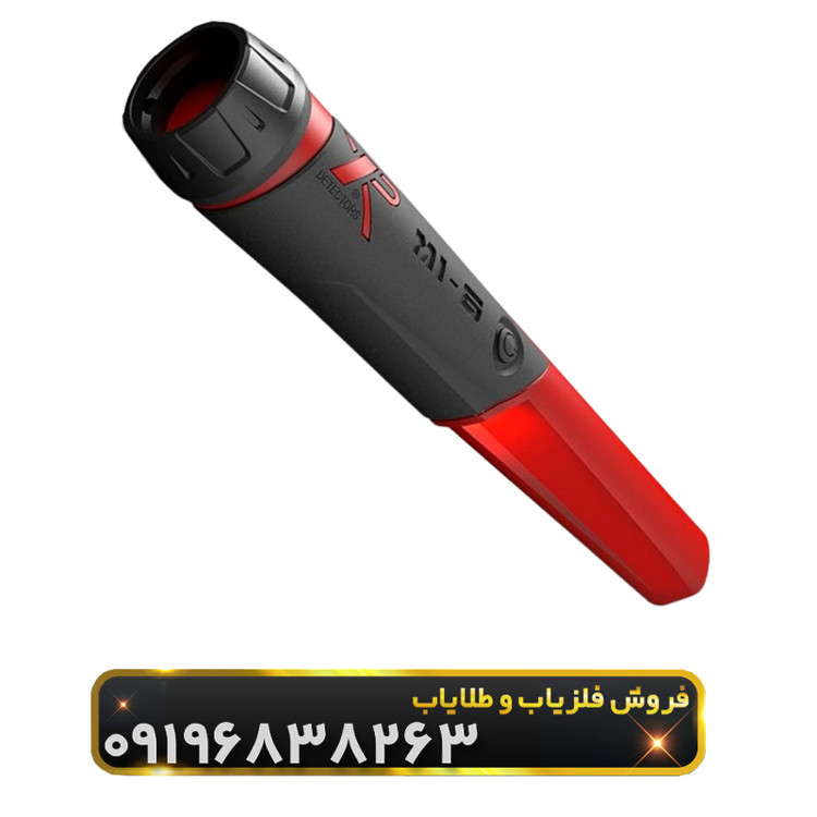 پین پوینتر ایکس پی