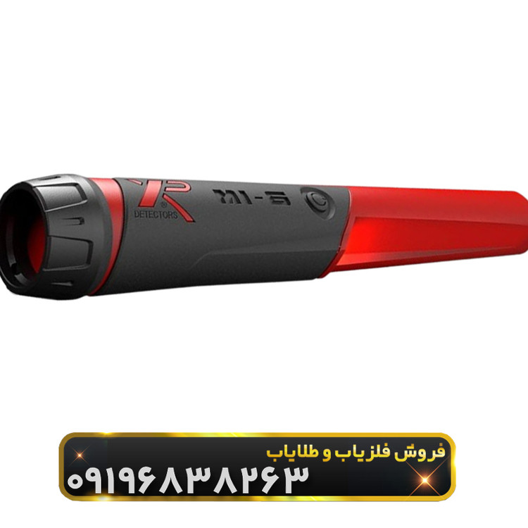 پین پوینتر ایکس پی