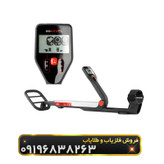 فلزیاب گوفایند 20(GO-FIND 20)