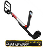 فلزیاب گوفایند 20(GO-FIND 20)