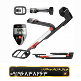 فلزیاب گوفایند 20(GO-FIND 20)