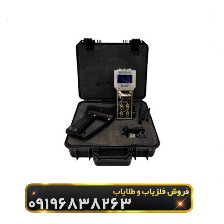 ردیاب گلد ماینر(gold miner)