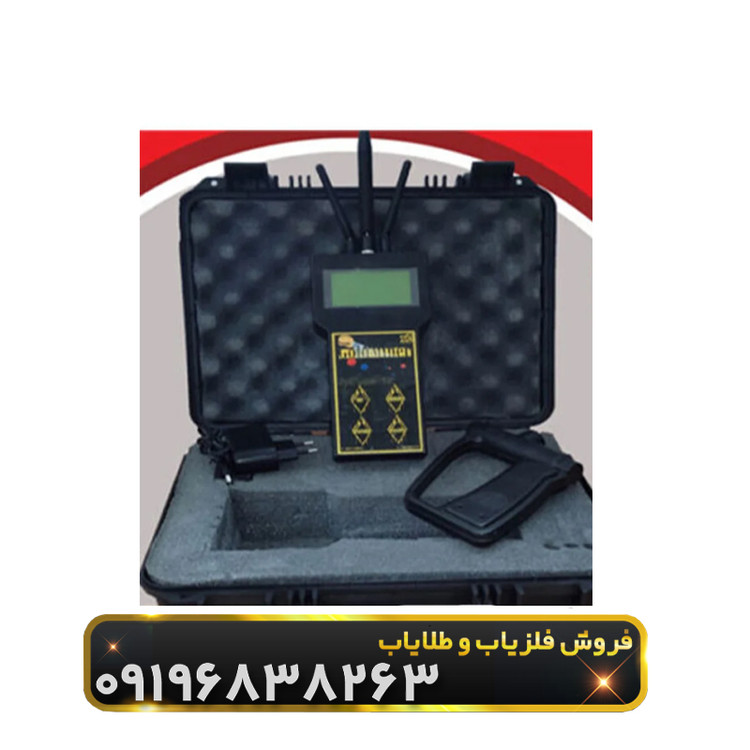 ردیاب گلد ماینر(gold miner)