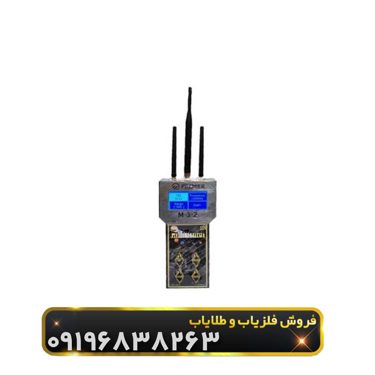 ردیاب گلد ماینر(gold miner)