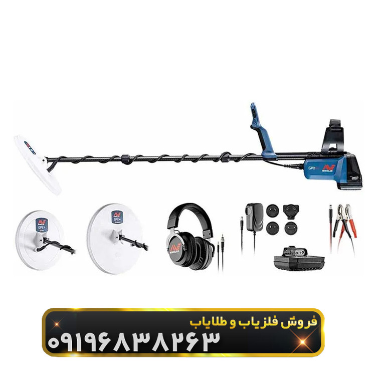 فلزیاب جی پی ایکس 6000