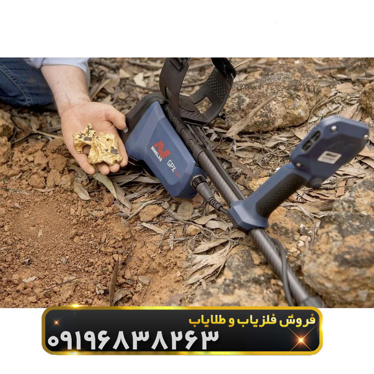 فلزیاب جی پی ایکس 6000