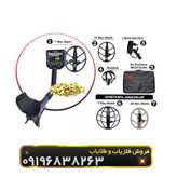 فلزیاب ویاگلد a7