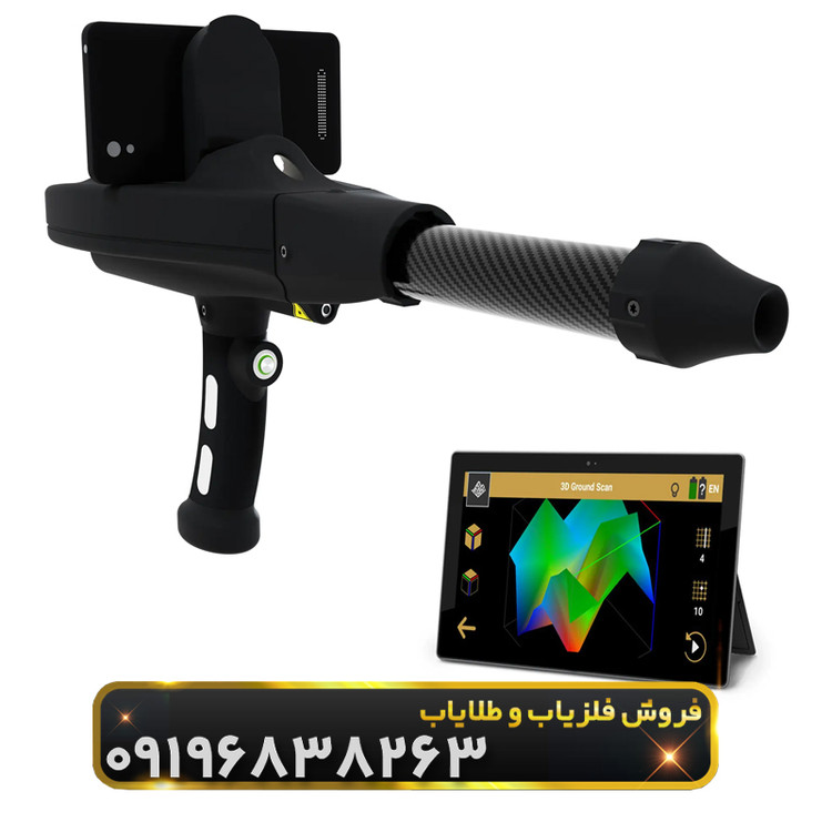 فلزیاب تصویری دلتا رنجر