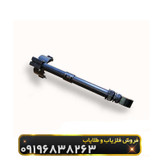 دسته نگهدارنده لوپ فلزیاب