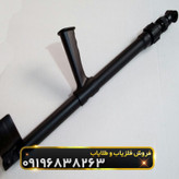 دسته نگهدارنده لوپ فلزیاب