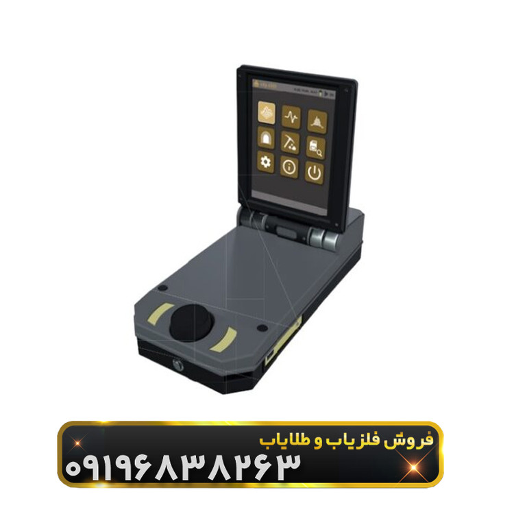 فلزیاب ای ایکس پی 4500