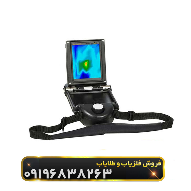 فلزیاب ای ایکس پی 4500