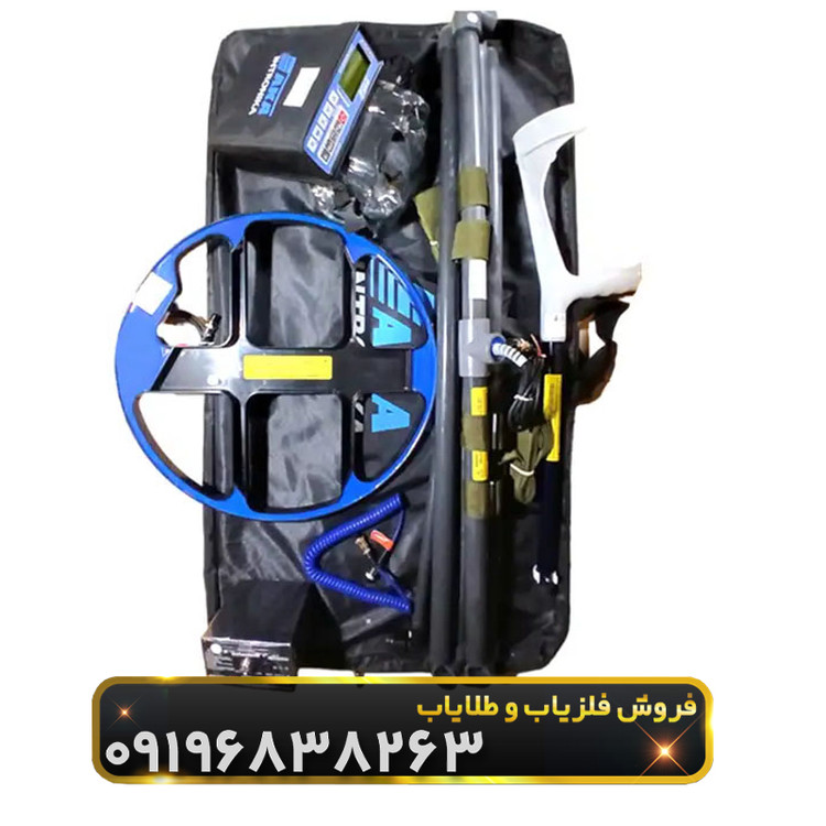 فلزیاب نقطه زن آکا سلنیوم