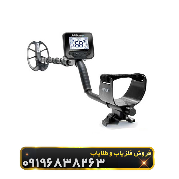 فلزیاب نقطه زن مولتی کروزر