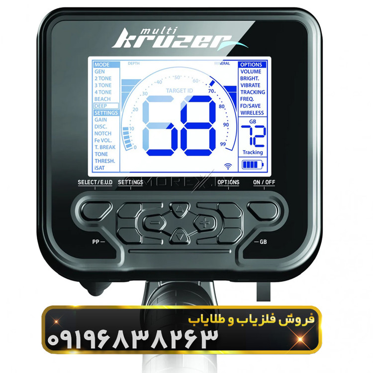 فلزیاب نقطه زن مولتی کروزر