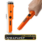 پین پوینتر جی پی پوینتر