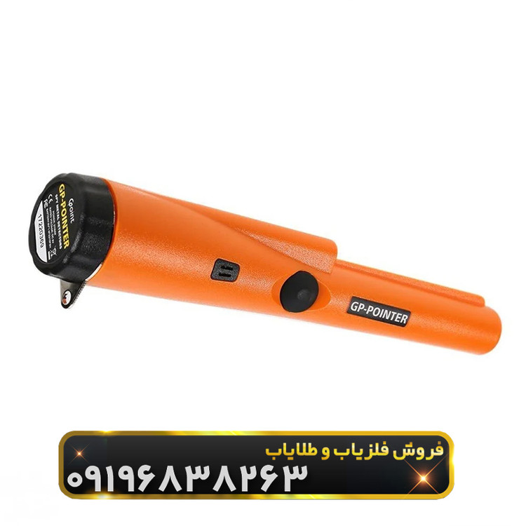 پین پوینتر جی پی پوینتر