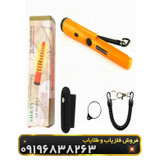 پین پوینتر جی پی پوینتر