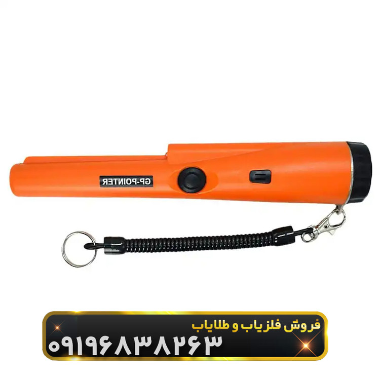 پین پوینتر جی پی پوینتر