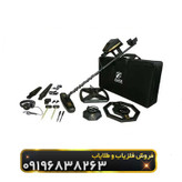 فلزیاب فول آپشن آژاکس پریمرو