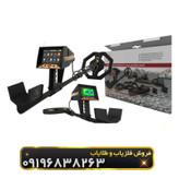 فلزیاب فول آپشن آژاکس پریمرو