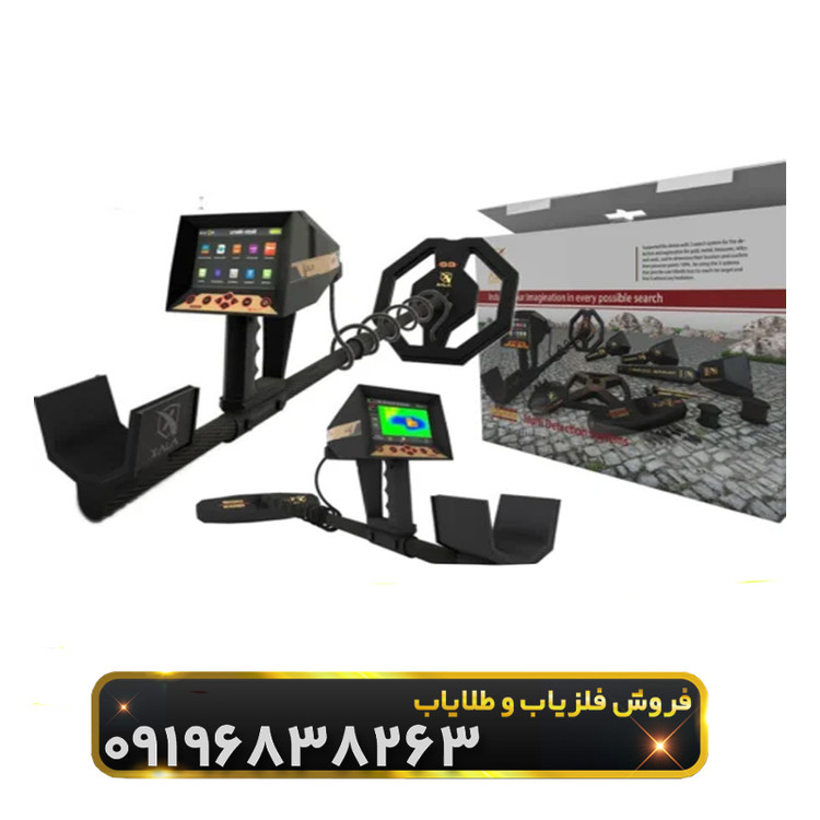 فلزیاب فول آپشن آژاکس پریمرو