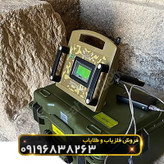 فلزیاب پروتون آر بی ام 2