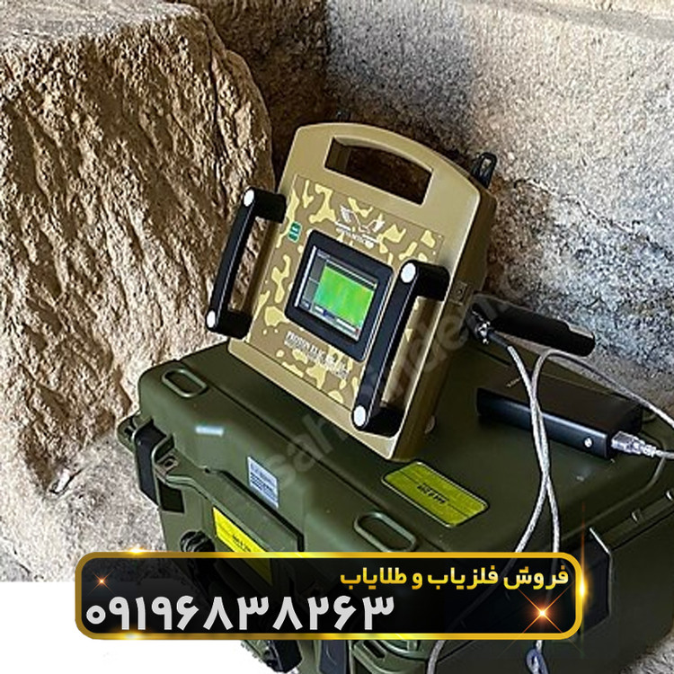 فلزیاب پروتون آر بی ام 2