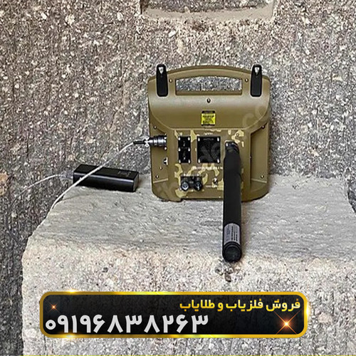 فلزیاب پروتون آر بی ام 2