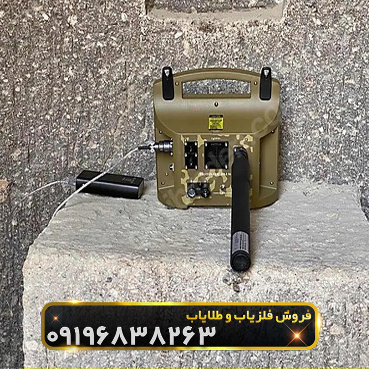 فلزیاب پروتون آر بی ام 2