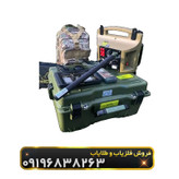 فلزیاب پروتون آر بی ام 2