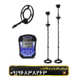 فلزیاب تک پوینت(TEK POINT)