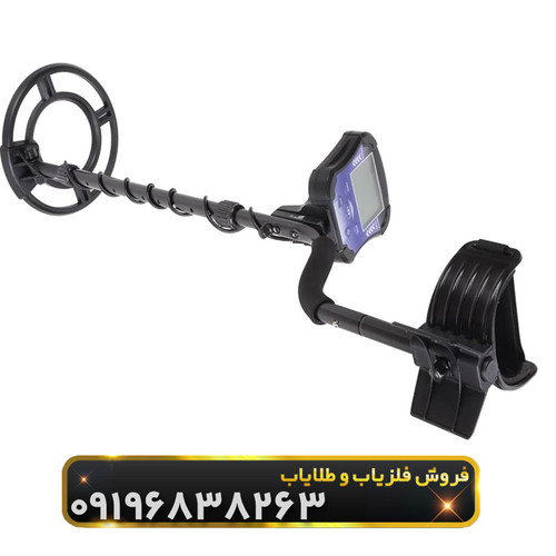 فلزیاب تک پوینت(TEK POINT)