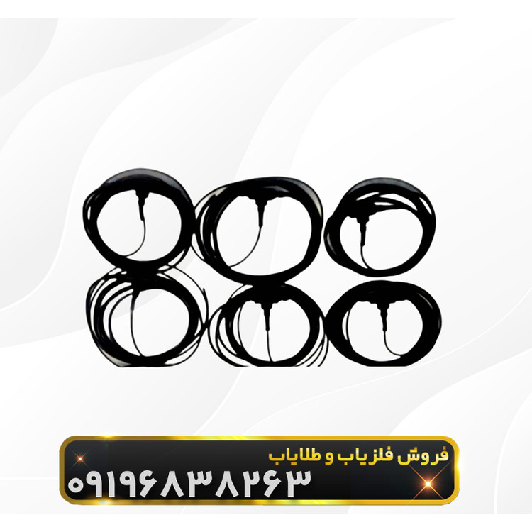 لوپ یک متری فلزیاب