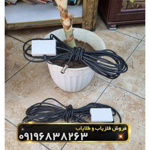 لوپ یک متری فلزیاب