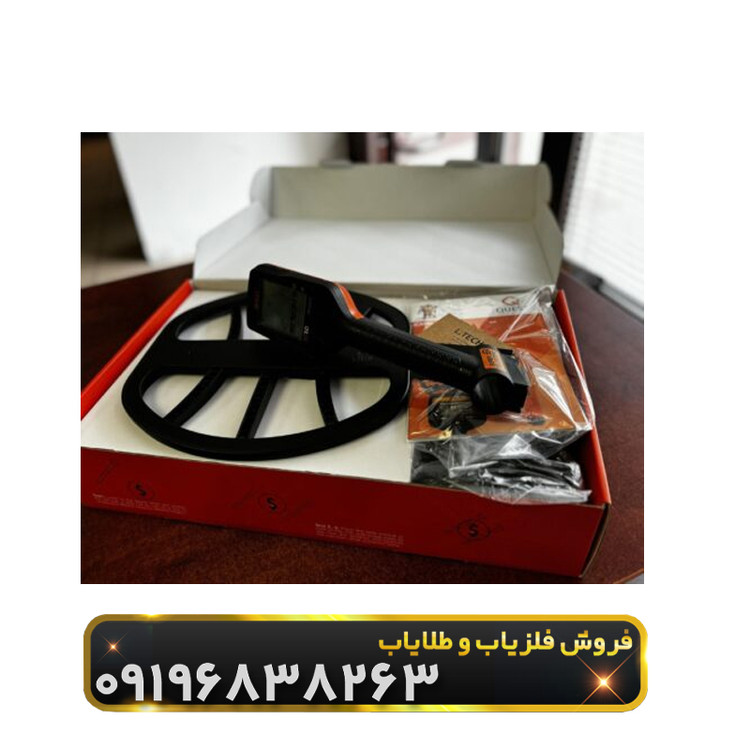 فلزیاب ایکس 10 ایدی مکس