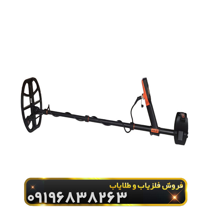 فلزیاب ایکس 10 ایدی مکس