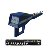 فلزیاب آژاکس امگا(Ajax Omega)