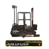 فلزیاب مورگان 12000(Morgan 12000)