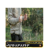 ردیاب شعاع زن ری فایندر(Rayfinder)