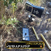 ردیاب شعاع زن ری فایندر(Rayfinder)