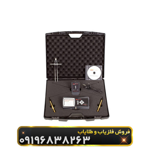 ردیاب شعاع زن ری فایندر(Rayfinder)