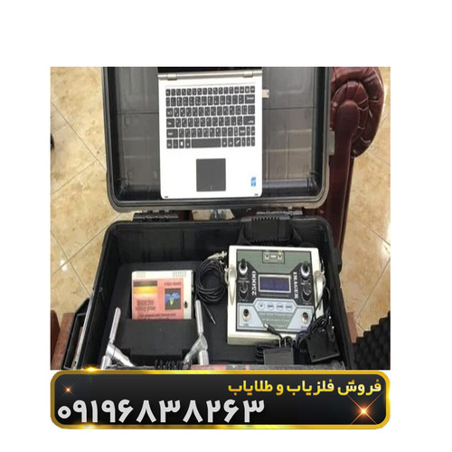 فلزیاب ایمیجر 25000(imager 25000)