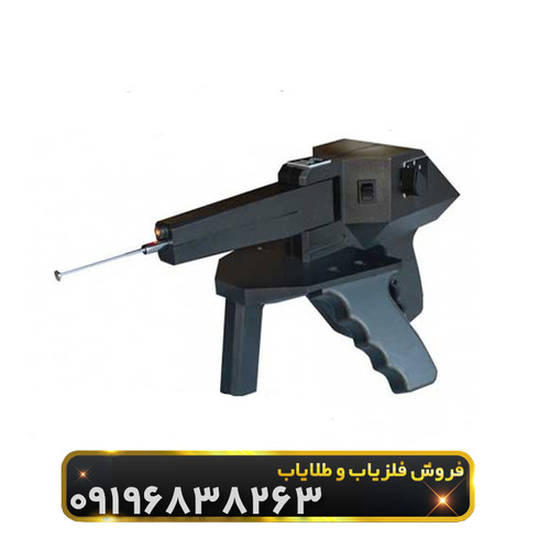 فلزیاب گراویتاتور کارکرده