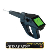 فلزیاب گراویتاتور کارکرده