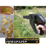 فلزیاب گراویتاتور کارکرده