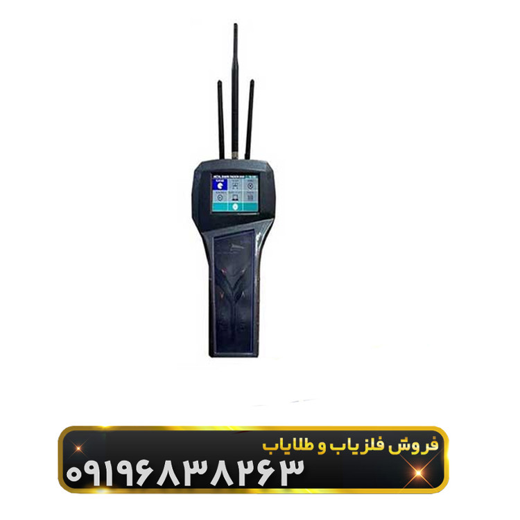 فلزیاب شارک 33000(SHARK 33000)