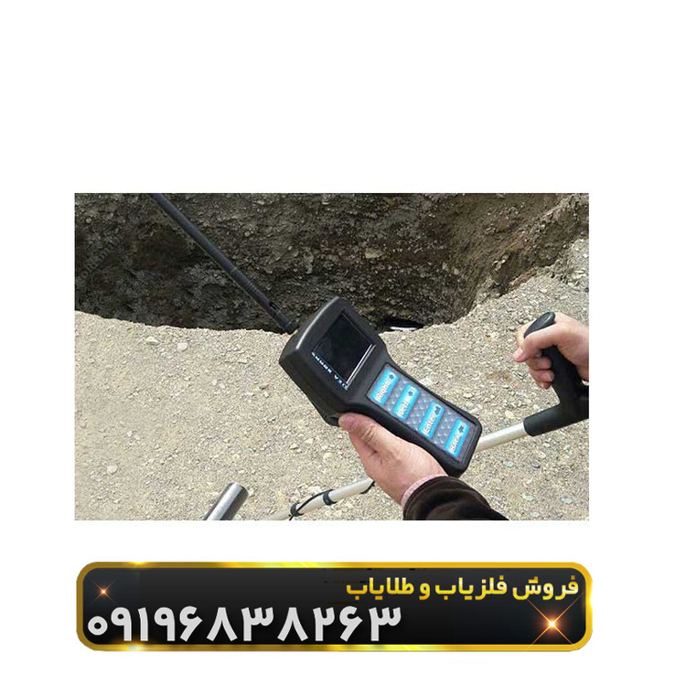 فلزیاب شارک 33000(SHARK 33000)