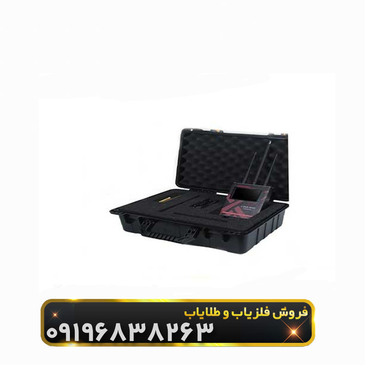 ردیاب لونا 5000(Luna 5000)
